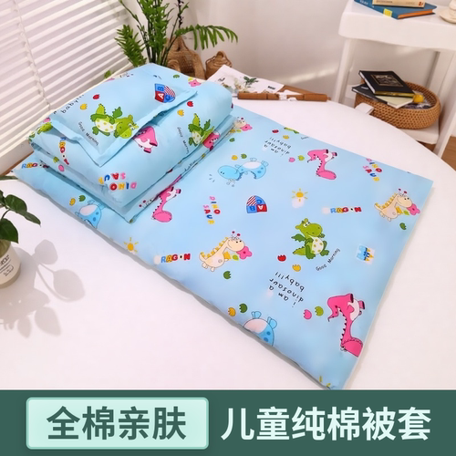 卡通全棉婴儿学生床单被套定做