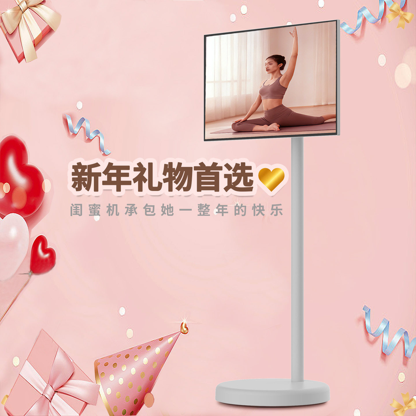 闪窈专属礼物平板电脑八核高清触摸屏节日送礼爆款便携追剧可移动