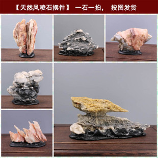 新疆戈壁石天然风凌石风砺石太湖石 鱼缸石头造景石假山菖蒲盆景