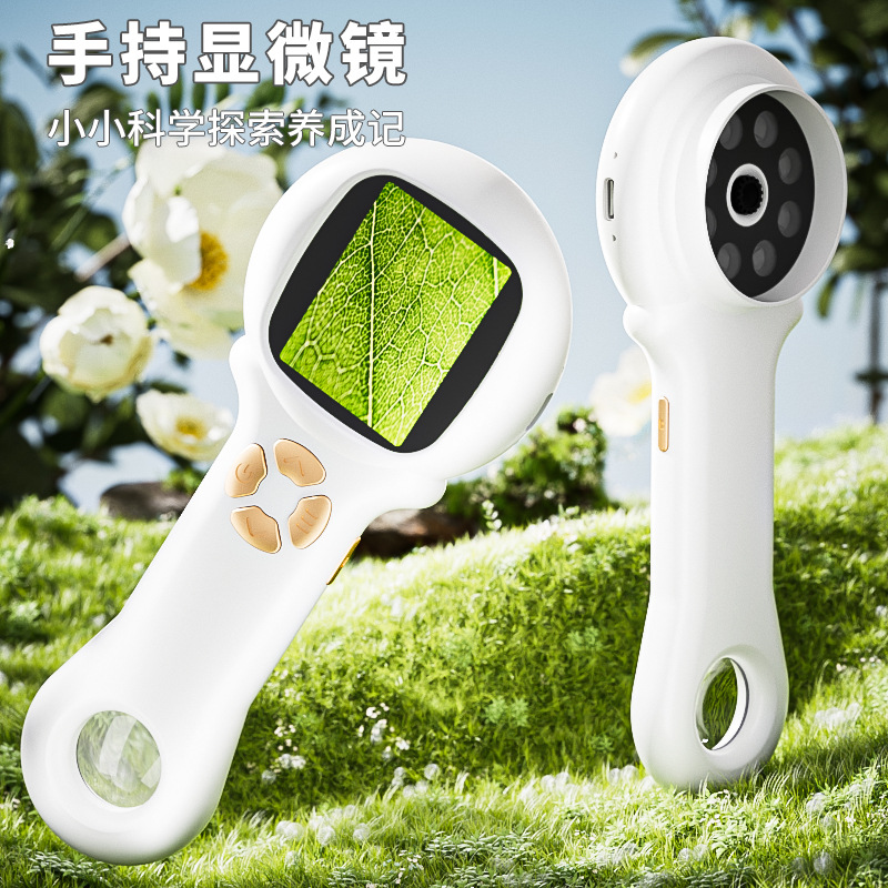 手持显微镜学生高清放大镜科学