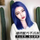 雾蓝色蜡染打蜡染发膏蓝灰色牛仔蓝灰蓝流行色蓝黑色雾霾蓝染发剂