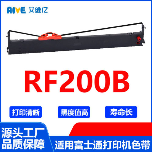 RF200B色带 适用富士通针式打印机色带架Fujitsu RF 200B打印机