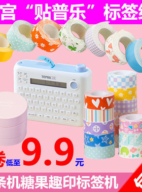 兄弟热敏标签机CF30-01 CF31 CF32姓名标签纸15mm适用PT-PR10BT