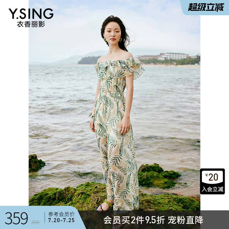 绿色碎花连体裤女衣香丽影