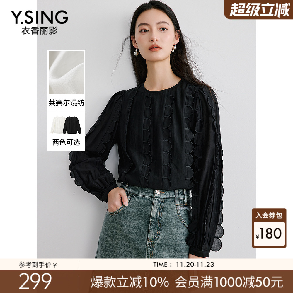 衣香丽影黑色法式雪纺衬衫女