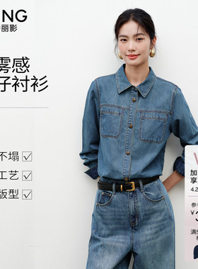 衣香丽影牛仔衬衫女叠穿衬衣2026春新款减龄翻领上衣复古蓝色外套