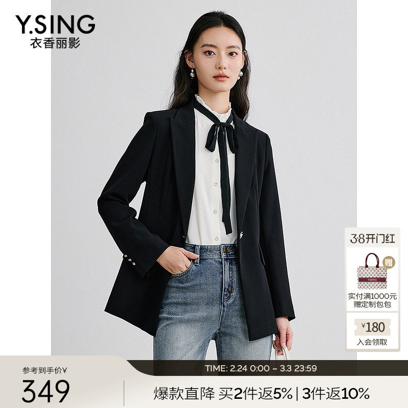 衣香丽影黑色西装外套女2025年秋冬装新款高级感宽松休闲收腰西服