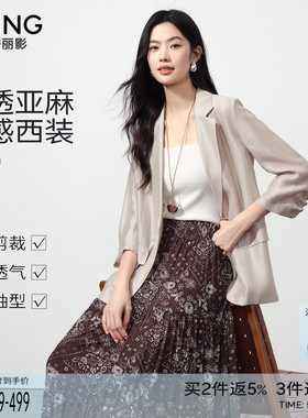 【轻薄|亚麻】衣香丽影西装女2026夏新款通勤七分袖西服休闲外套