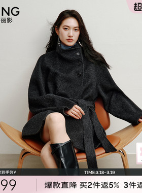 衣香丽影100%羊毛立领大衣女中长款2025冬装新款韩系双面呢子外套