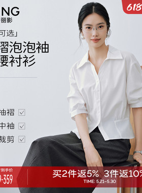 衣香丽影白色收腰衬衫女2026年春装新款高级感减龄法式泡泡袖上衣