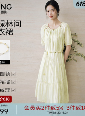 衣香丽影绿色竖条纹连衣裙女2026夏装新款度假风宽松中长蛋糕裙子