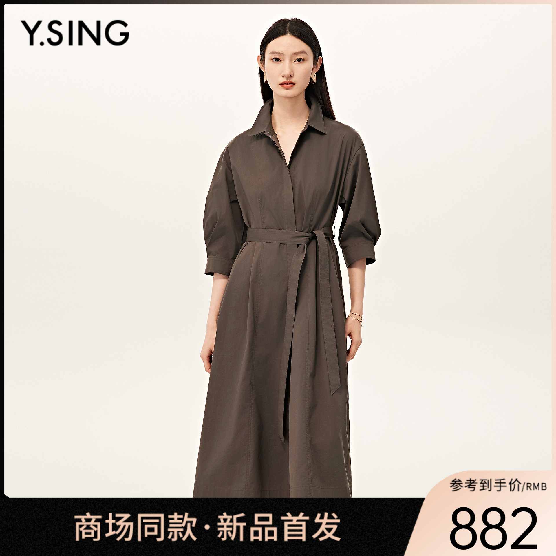 【商场同款】Y.SING衣香丽影2025秋咖色系带连衣裙150715101