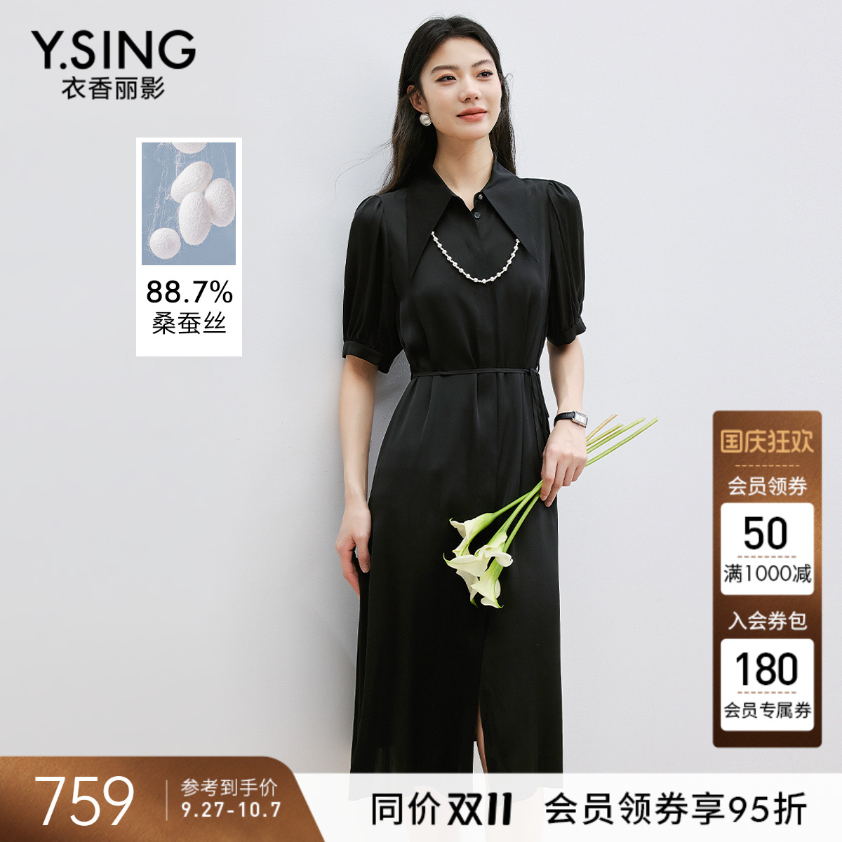 桑蚕丝垂感气质短袖连衣裙女