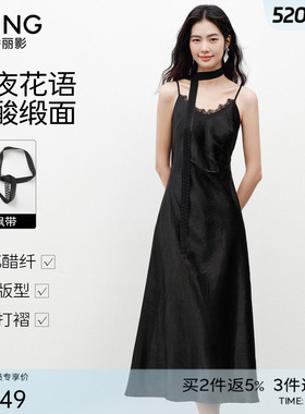 衣香丽影黑色蕾丝拼接醋酸缎面吊带连衣裙女2026年春装新款小黑裙