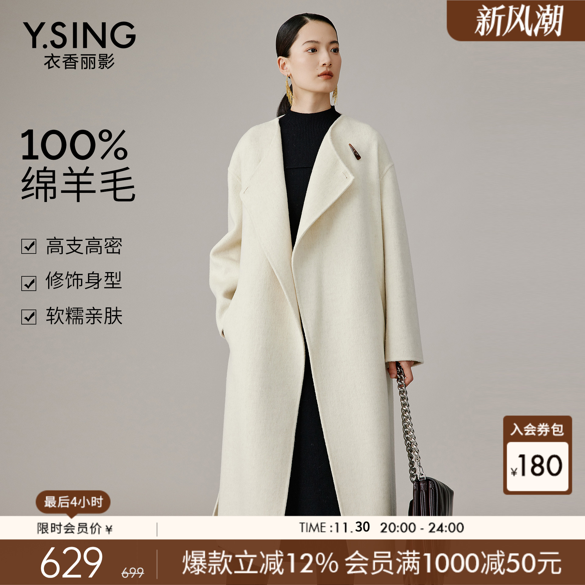 【100%羊毛】牛角扣双面呢子大衣