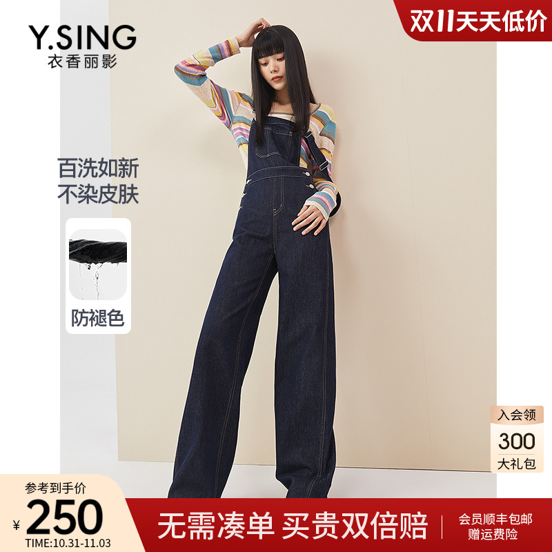 防褪色牛仔背带裤女衣香丽影2023秋季新款高腰直筒复古休闲连体裤