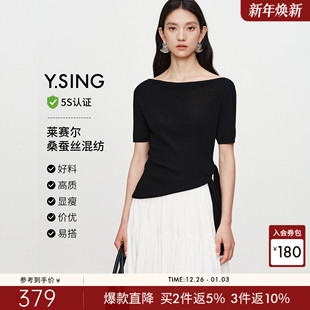 新款 女2025年秋冬装 不规则下摆上衣 针织衫 衣香丽影黑色一字领短袖