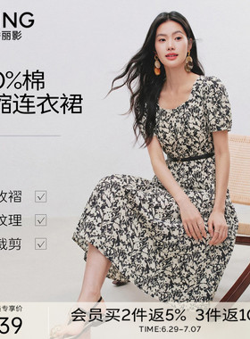 【100%棉】衣香丽影黑色碎花连衣裙女2026年夏装新款复古盐缩裙子
