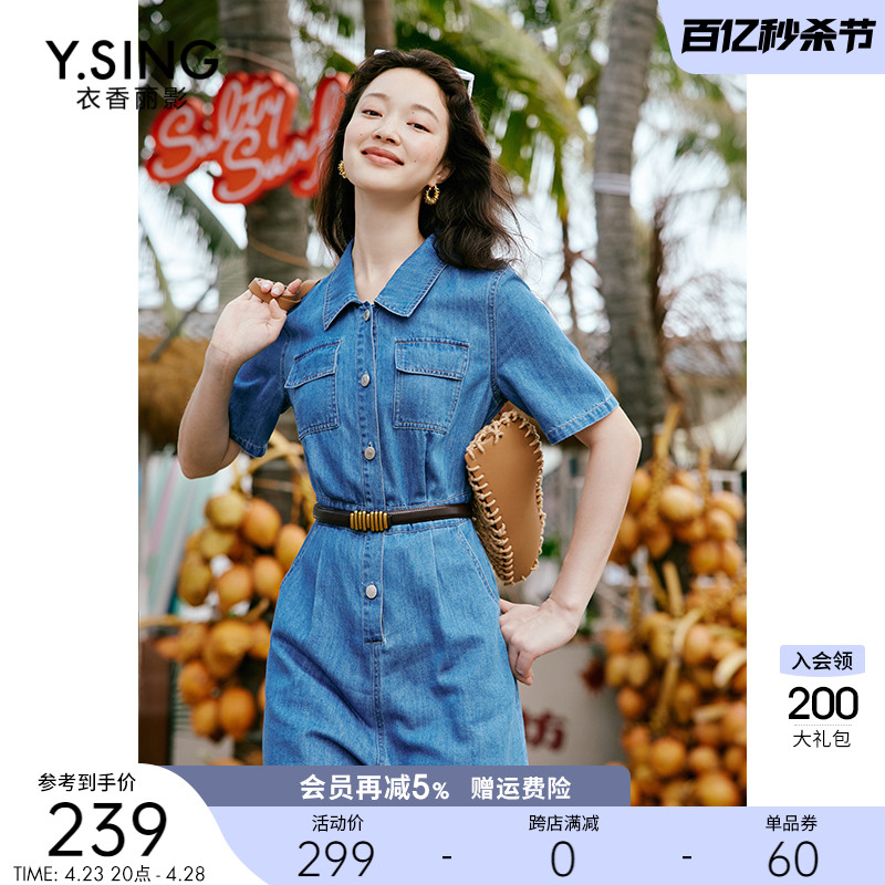 牛仔连体裤女衣香丽影2024年夏季新款高级感别致小个子短袖连体衣