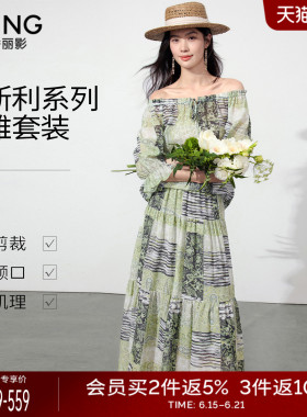 衣香丽影绿色碎花套装女2026夏装新款宽松一字肩上衣度假风两件套