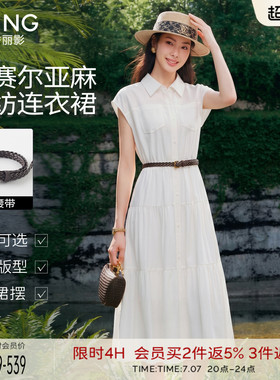 衣香丽影收腰衬衫连衣裙2026女夏装新款亚麻气质高级法式白色裙子