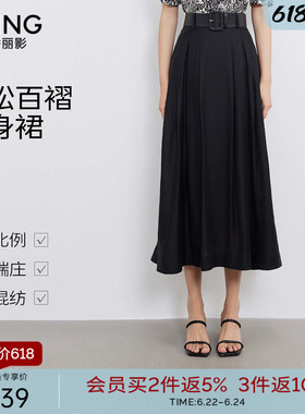 衣香丽影黑色宽松百褶裙半身裙女2026年夏装新款中长裙150413109