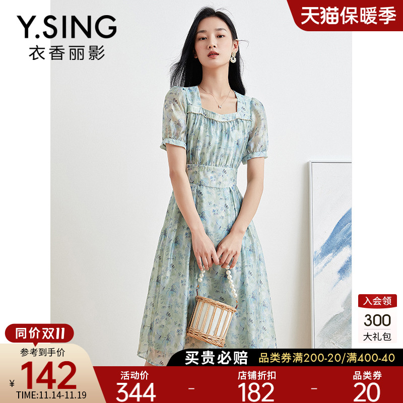 方领碎花连衣裙女衣香丽影2023年夏季新款独特设计感茶歇中长裙子