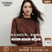 宠粉价3件8折 衣香丽影半高领正肩长袖 针织衫 女冬磨毛修身 上衣