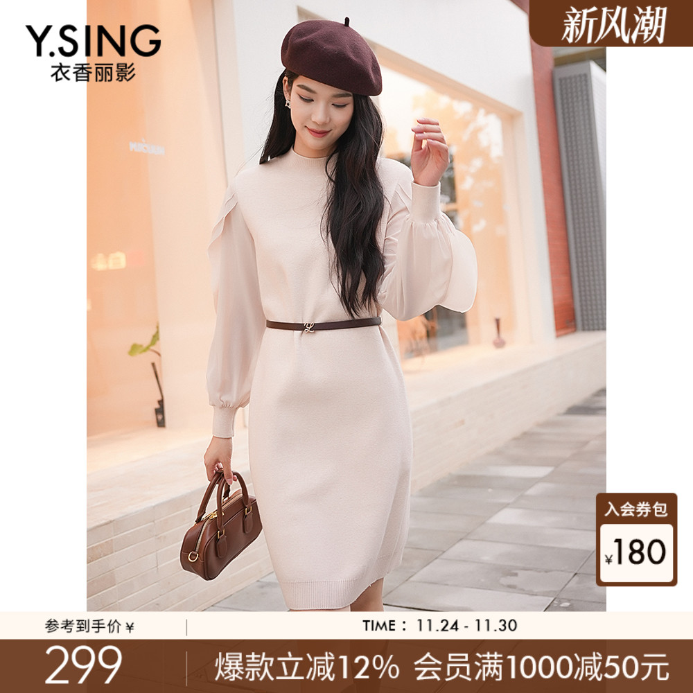 衣香丽影木耳边针织连衣裙女