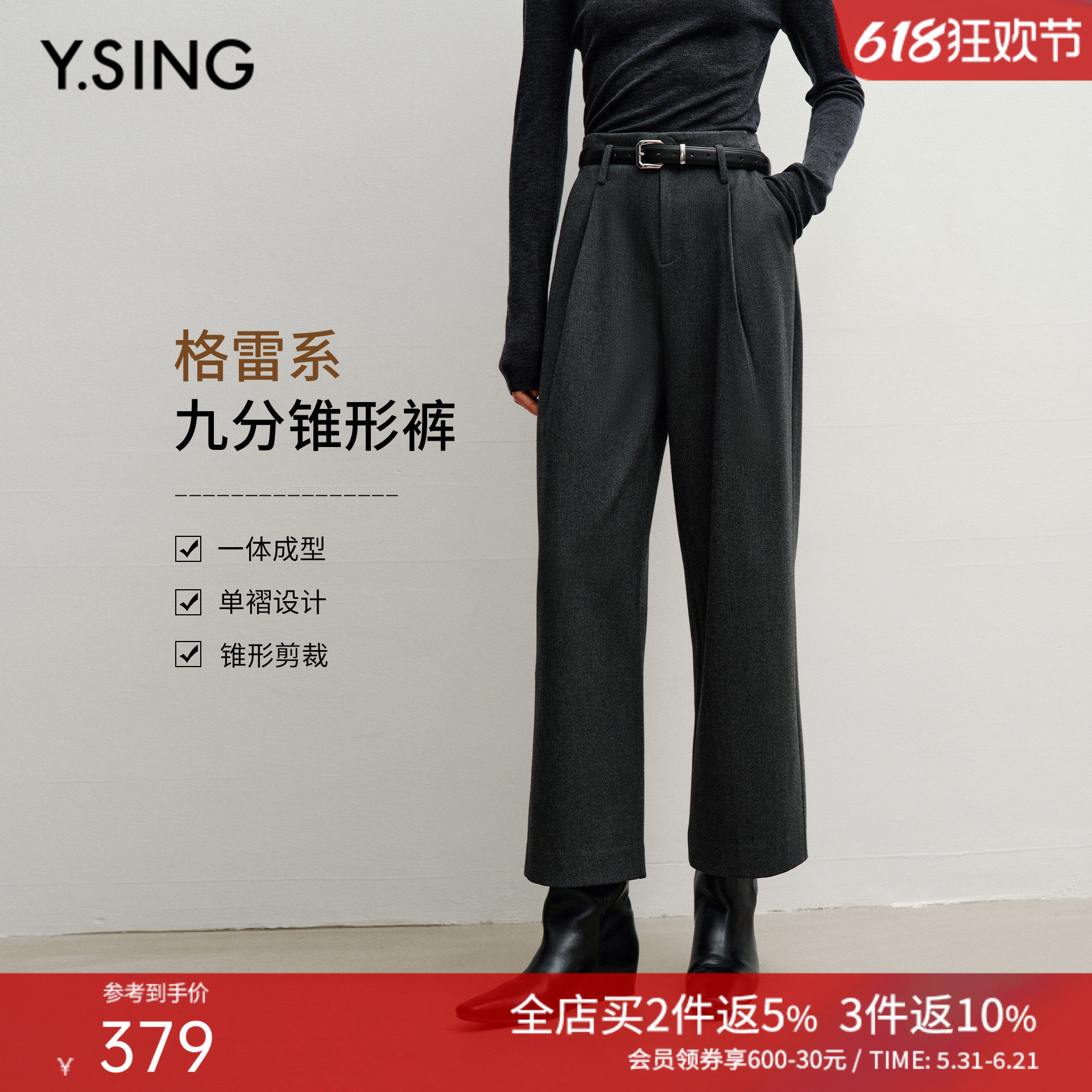 衣香丽影灰色九分直筒休闲裤女2025年冬装新款格雷系高腰显瘦裤子