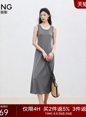 衣香丽影灰色无袖背心连衣裙女2026夏装新款修身直筒裙150313203