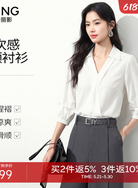 衣香丽影白色复古感V领衬衫女2026年夏装新款轻奢减龄不对称上衣