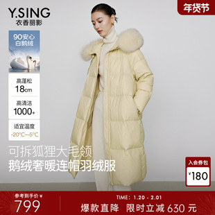 鹅绒大毛领羽绒服女中长款2025年冬季新款高级感超好看流行厚外套