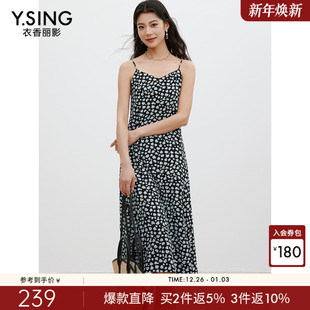 衣香丽影蓝色碎花吊带连衣裙女2025秋装 超仙绝美气质优雅裙子 新款