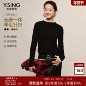 衣香丽影羊绒混纺高领针织衫 上衣 高端咖色打底衫 女2026年春装 新款