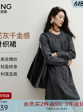 衣香丽影灰色千金风针织连衣裙女2025冬装新款法式小资小香风裙子