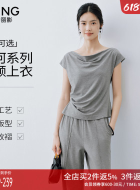 衣香丽影灰色慵懒风短袖T恤女2026年夏装新款流行一字肩荡领上衣