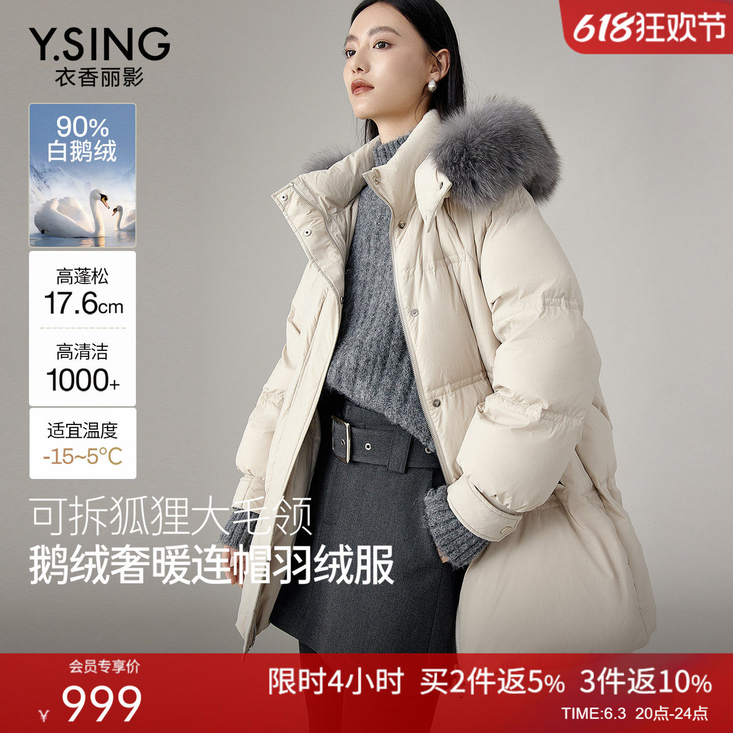 鹅绒大毛领羽绒服女中长款2025冬季新款高级感轻奢宽松流行厚外套