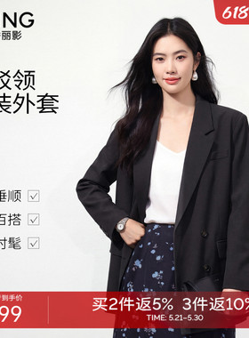 衣香丽影黑色休闲西装外套女2026春装新款气质名媛西服150211907