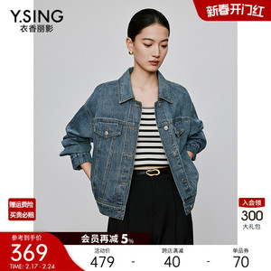 牛仔短外套女高级感衣香丽影2024年春季新款宽松休闲超好看牛仔衣