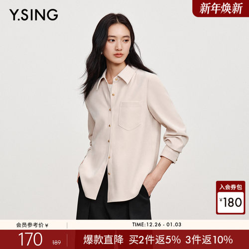 衣香丽影绒感气质翻领衬衫女士