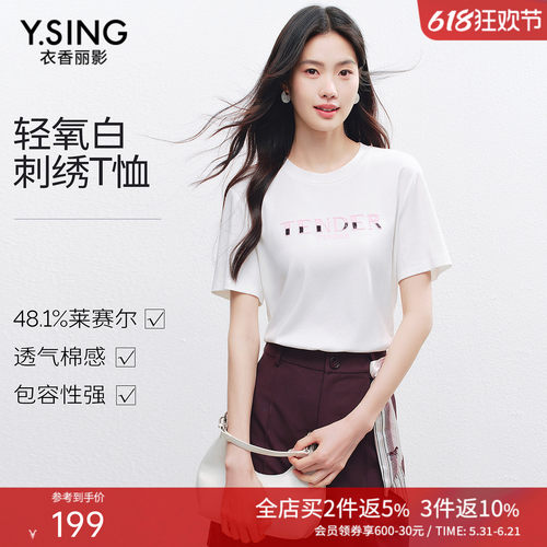立体拱桥绣，字母凸起有型
