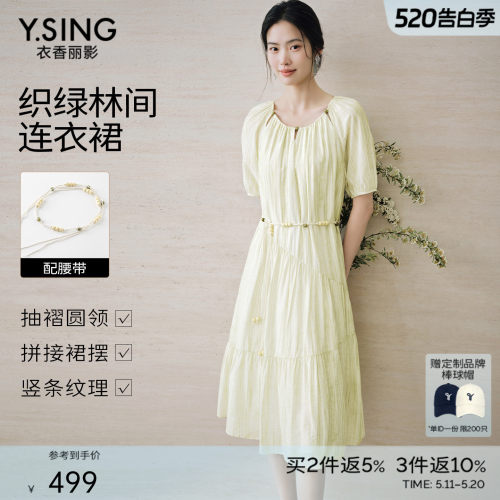 定制编织绳腰带，柔韧可调腰围