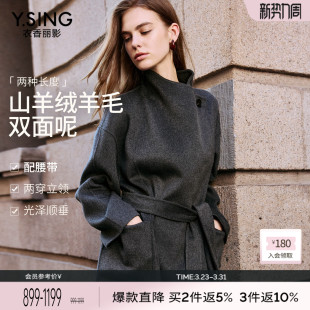 轻奢羊绒双面呢子外套 新款 衣香丽影灰色羊毛大衣女中长款 2025冬装