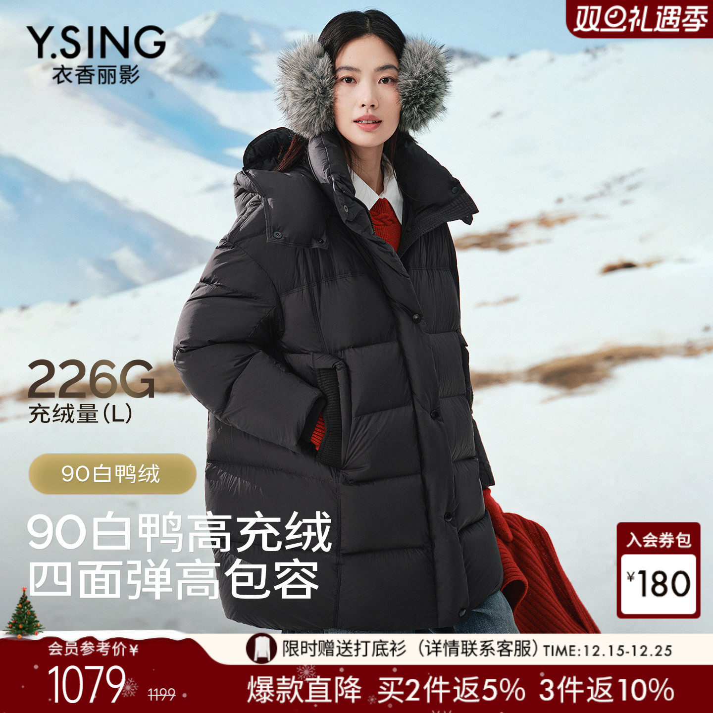 弹性收口+多功能设计