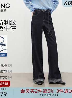 【防褪色工艺】衣香丽影黑色牛仔裤女2026春新款宽松直筒长裤裤子