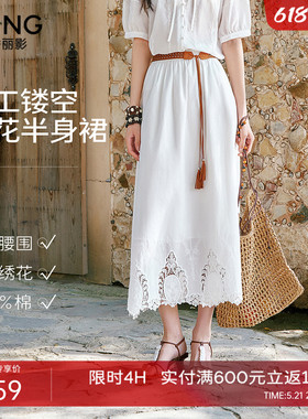 衣香丽影重工镂空绣花半身裙女2026夏装新款宽松白色伞裙中长裙子