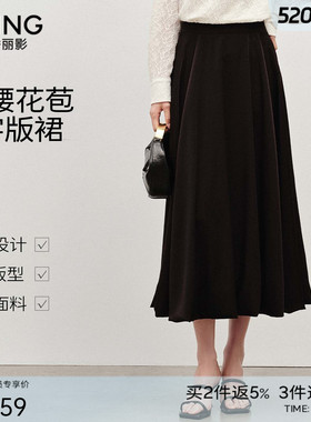 衣香丽影黑色a字半身裙女装2026春季新款高腰花苞裙长款百褶裙子