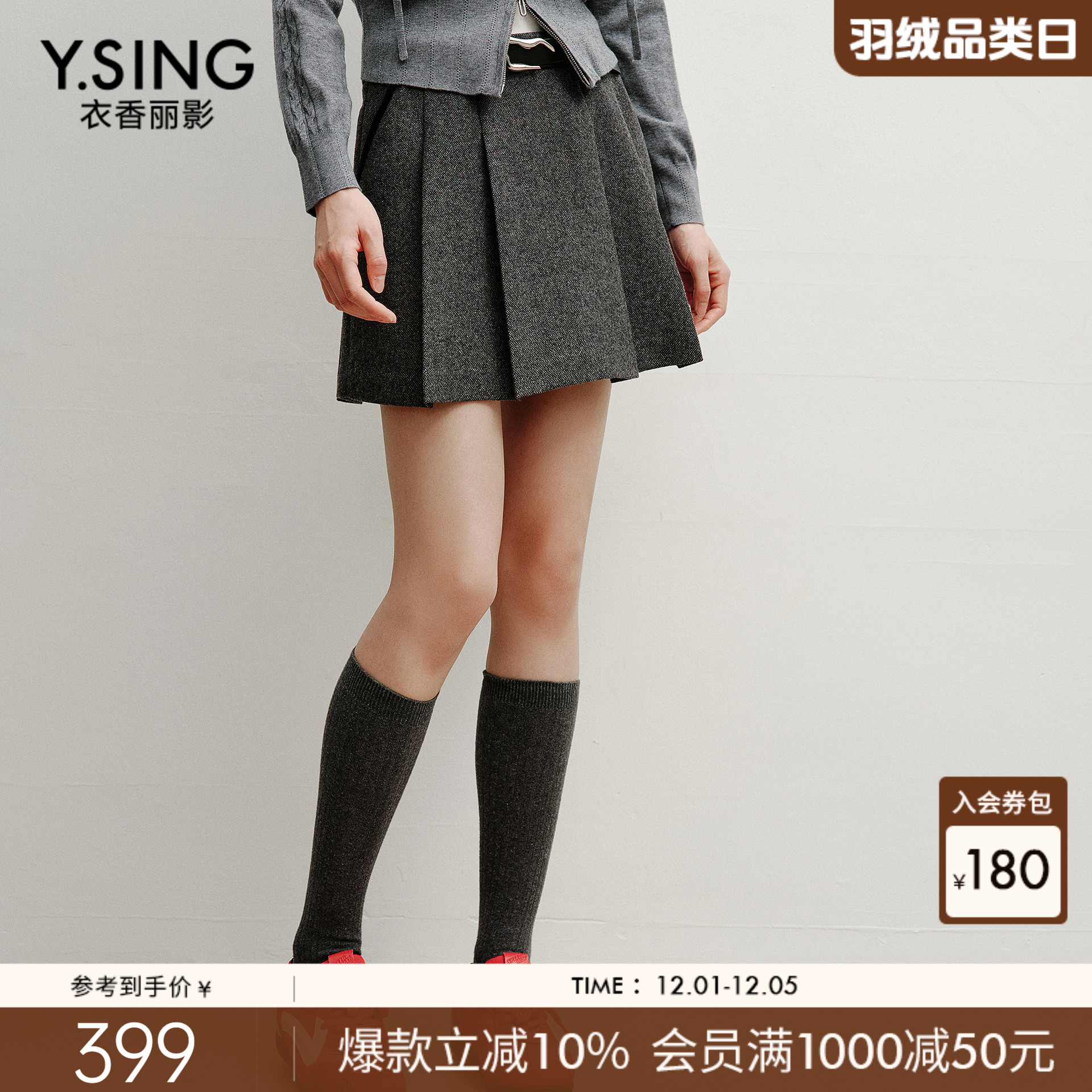 衣香丽影灰色百褶裙半身裙女