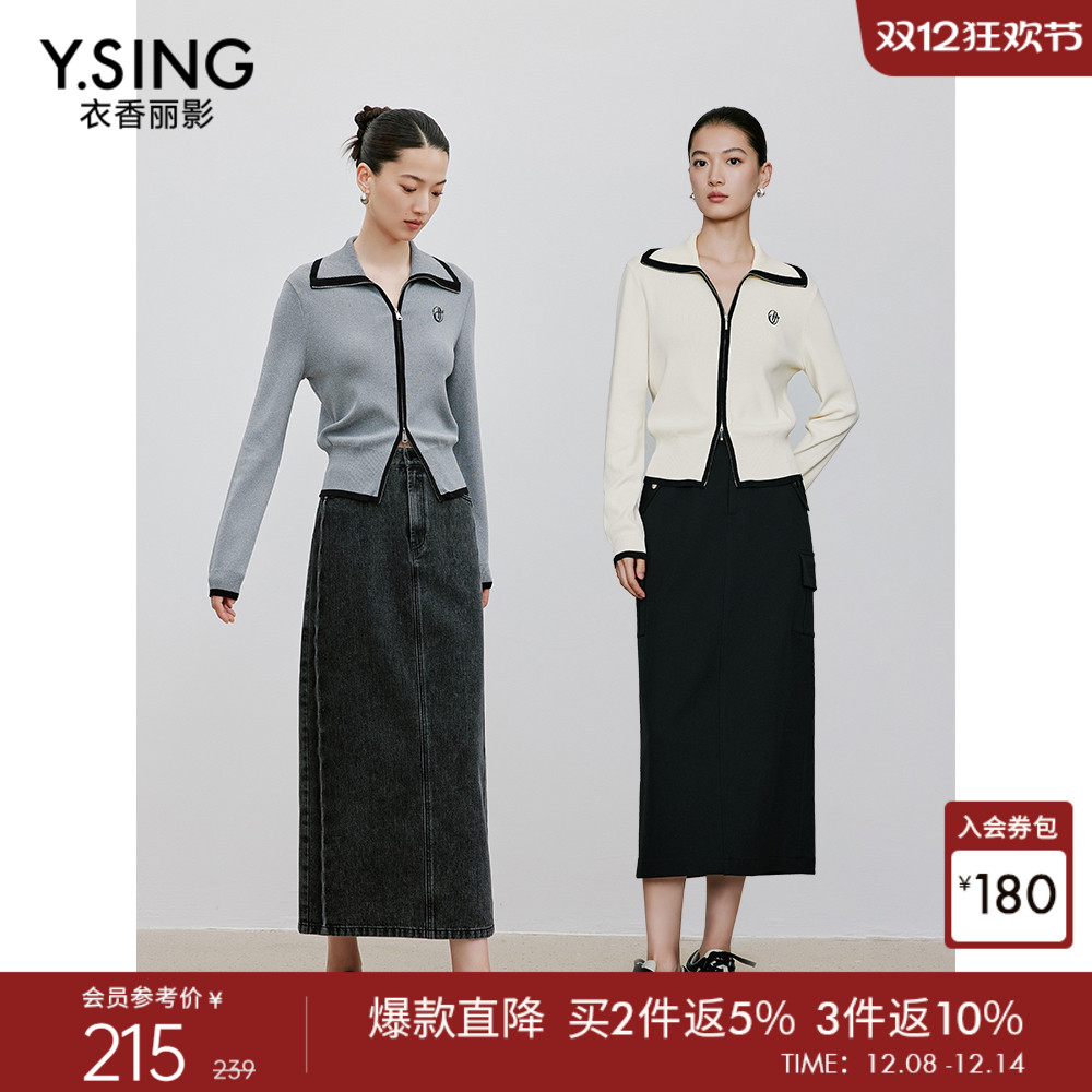 衣香丽影米色撞色针织衫女